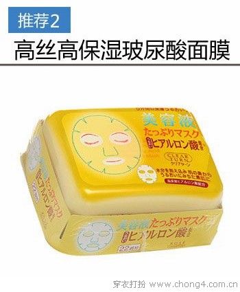百元之内好用保湿面膜推荐