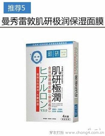 百元之内好用保湿面膜推荐