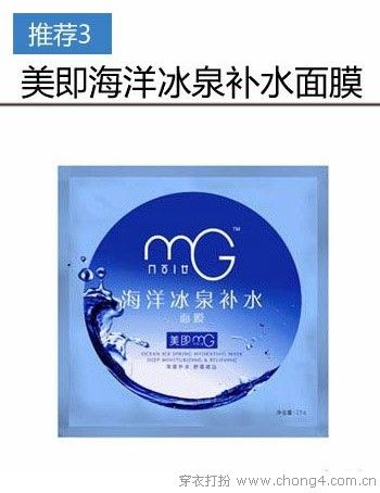 百元之内好用保湿面膜推荐