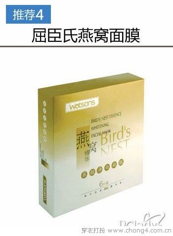 百元之内好用保湿面膜推荐